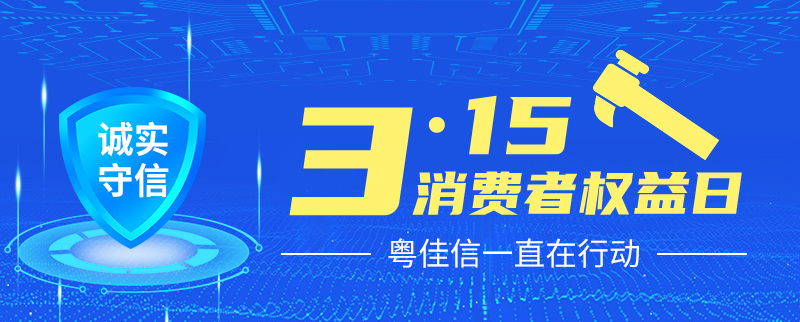 聚焦315丨提振消费信心，左手视频一直在行动！