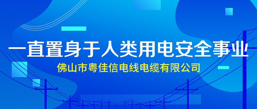 确保家庭用电安全一定要做到这五点！