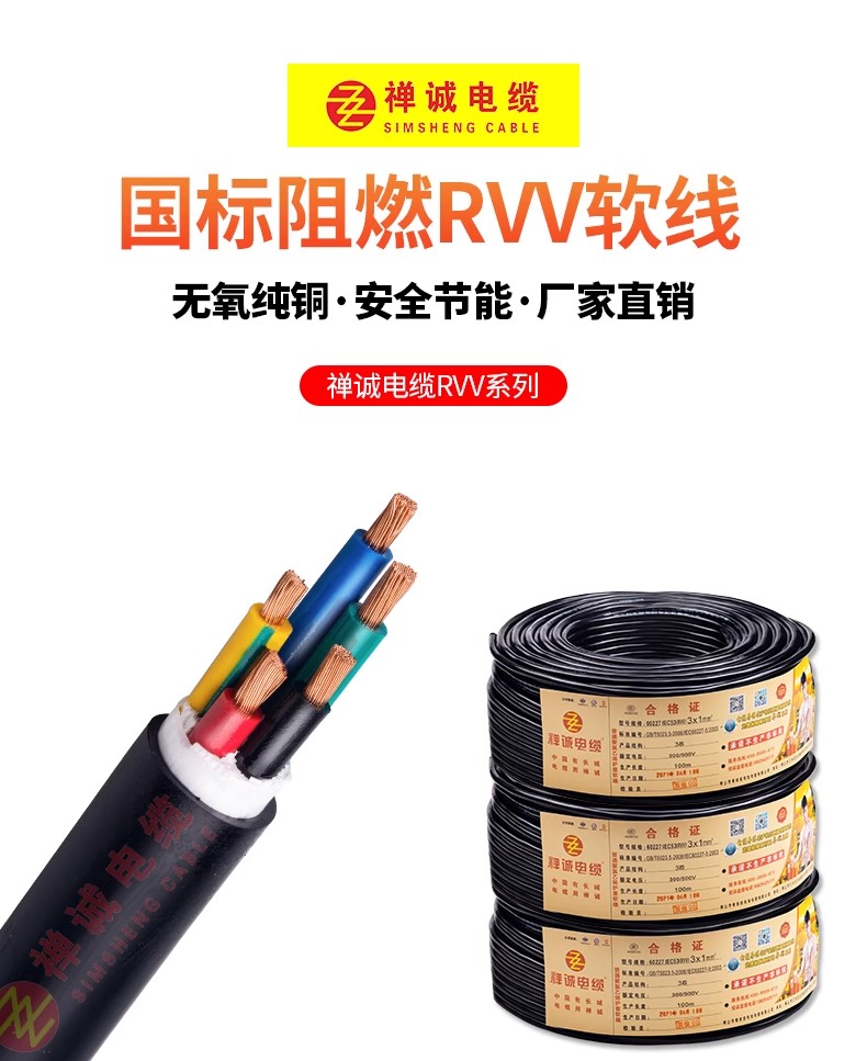 RVV电线接线的难题，有什么解决办法？